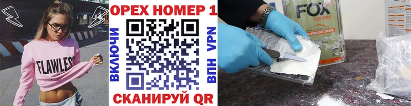 Наркошоп купить Бошки Шишки  БУТИРАТ  СК  Галлюциногенные грибы  ГАШИШ  Меф мяу мяу  Покров