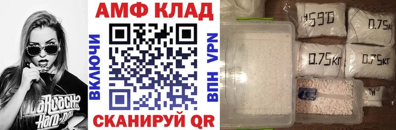 Купить закладки  Покров  АМФ Premium 