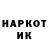 Бошки Шишки индика Maria DePoy