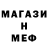 МЕТАДОН мёд RedRandom