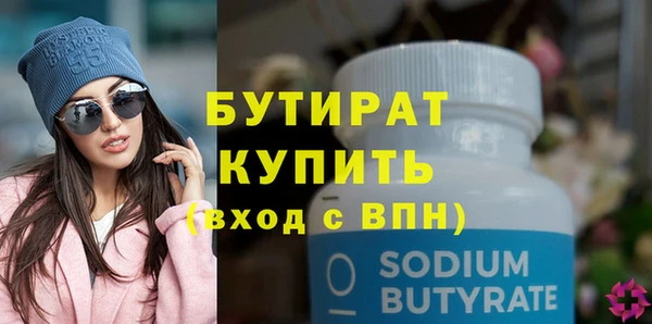 прущая мука Вязники