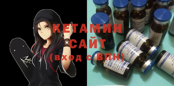 метамфетамин Вяземский