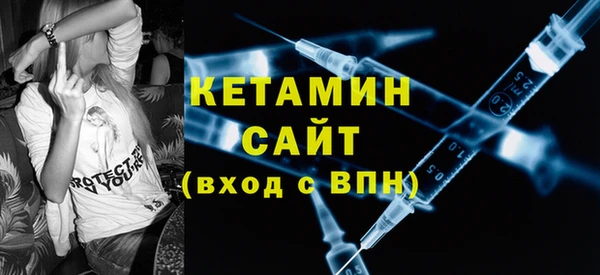 прущая мука Вязники