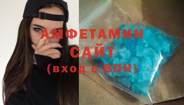соль ск Вязьма