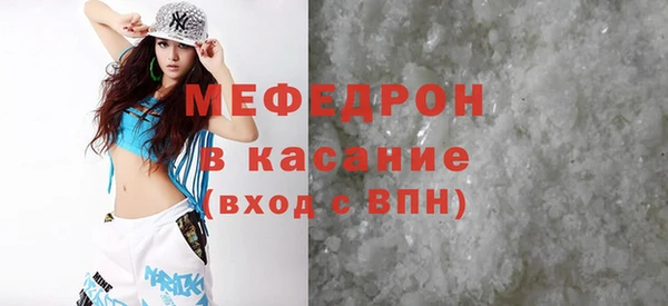 метамфетамин Вяземский