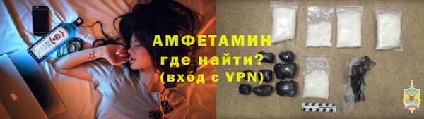 соль ск Вязьма
