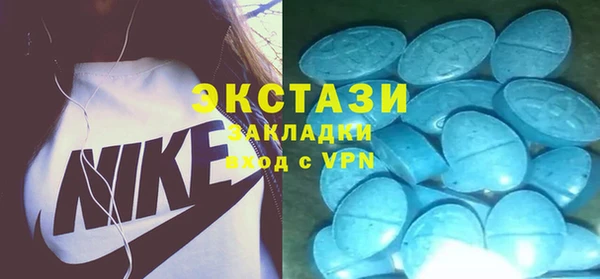 метамфетамин Вяземский