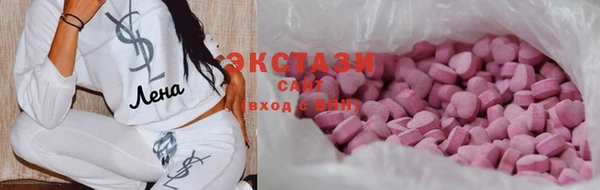 соль ск Вязьма