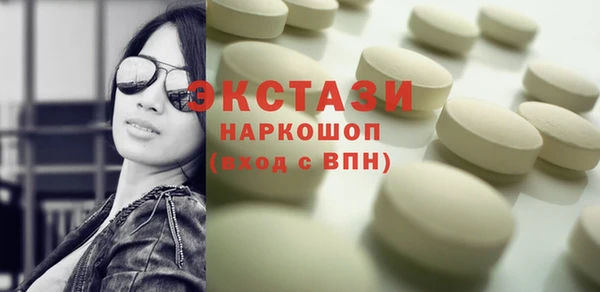 соль ск Вязьма