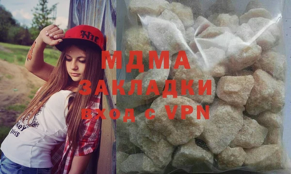 соль ск Вязьма