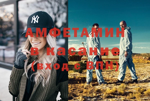 соль ск Вязьма