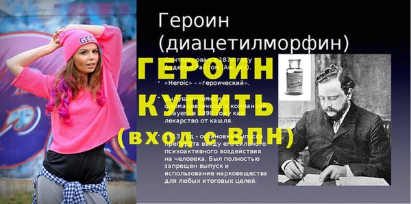 метамфетамин Вяземский