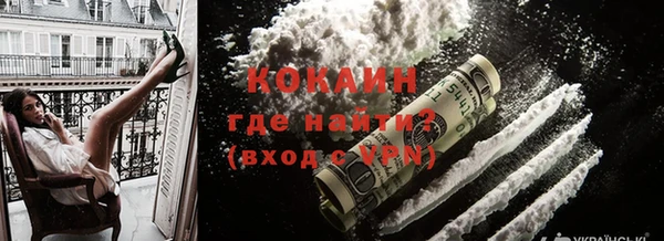 метамфетамин Вяземский
