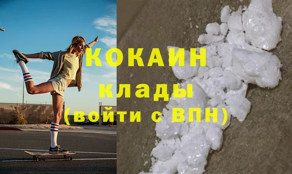 метамфетамин Вяземский