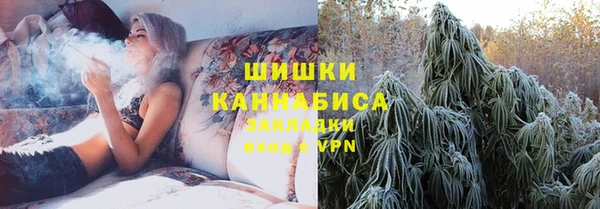 метамфетамин Вяземский
