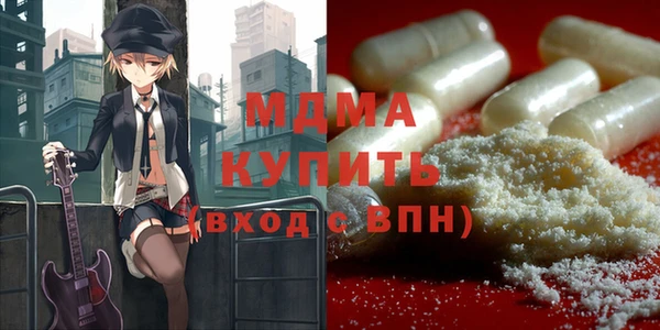 соль ск Вязьма