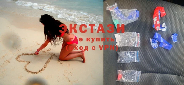 соль ск Вязьма