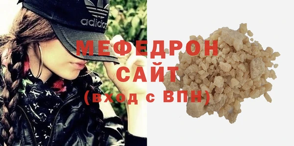 прущая мука Вязники