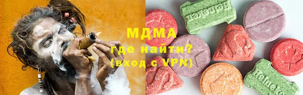 метамфетамин Вяземский