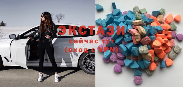 кокаин Волосово