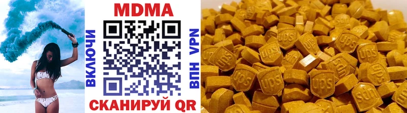 MDMA crystal Покров