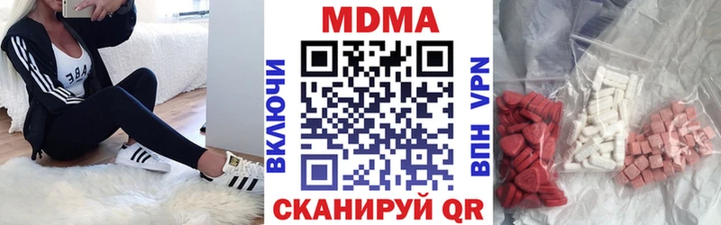 MDMA молли  Купить закладки  Покров 