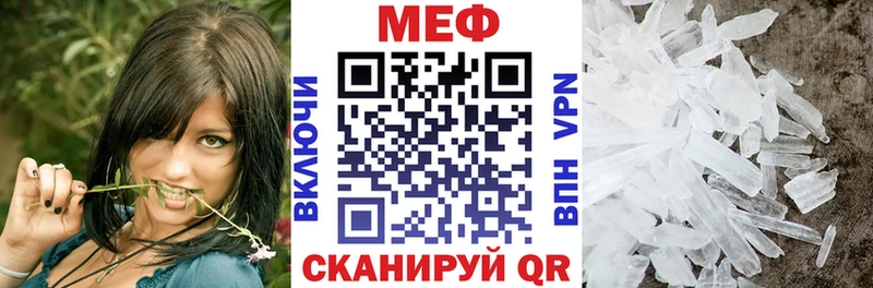 МЯУ-МЯУ VHQ  Купить закладки  Покров 