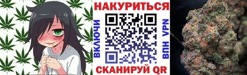 Канабис Ganja  Купить закладки  Покров 